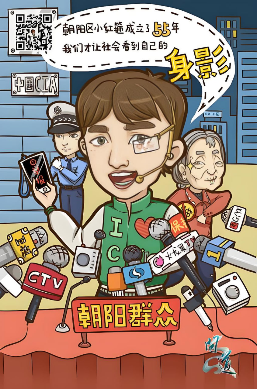 大宋传奇